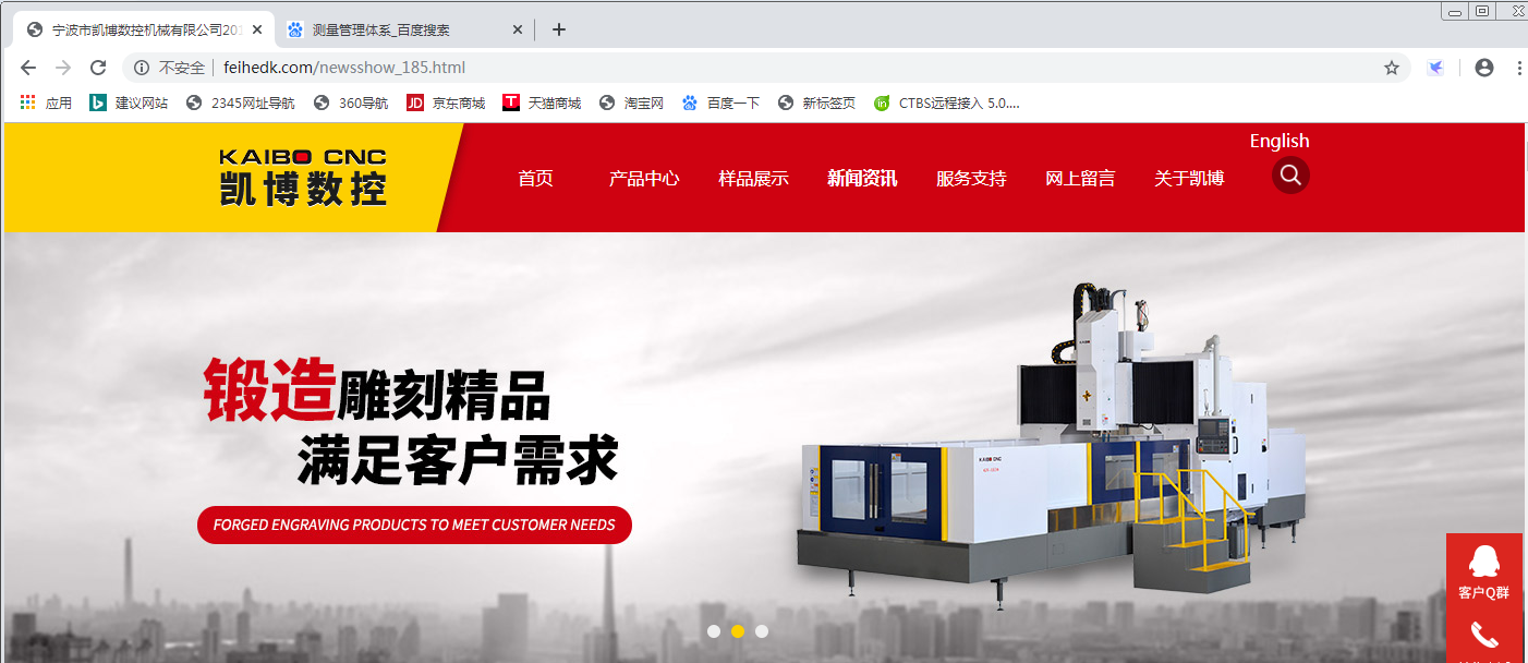 數(shù)控雕銑機,模具雕銑機,立式加工中心,石墨雕銑機-凱博數(shù)控 數(shù)控雕銑機,模具雕銑機,立式加工中心,石墨雕銑機-凱博數(shù)控