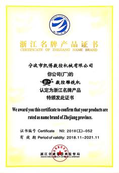 數(shù)控雕銑機(jī),模具雕銑機(jī),立式加工中心,石墨雕銑機(jī)-凱博數(shù)控